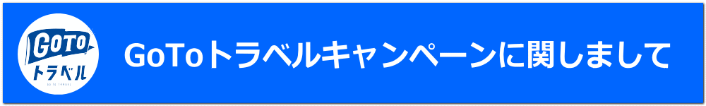 ペットと泊まれる貸別荘 ゆがふ